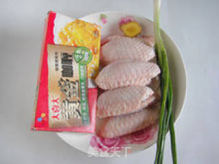 【curry Chicken Wings】--- The Easiest Delicacy to Succeed recipe