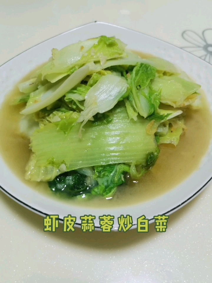 Shrimp Skin Garlic Cabbage