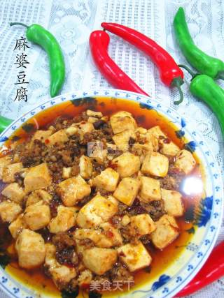 Mapo Tofu recipe