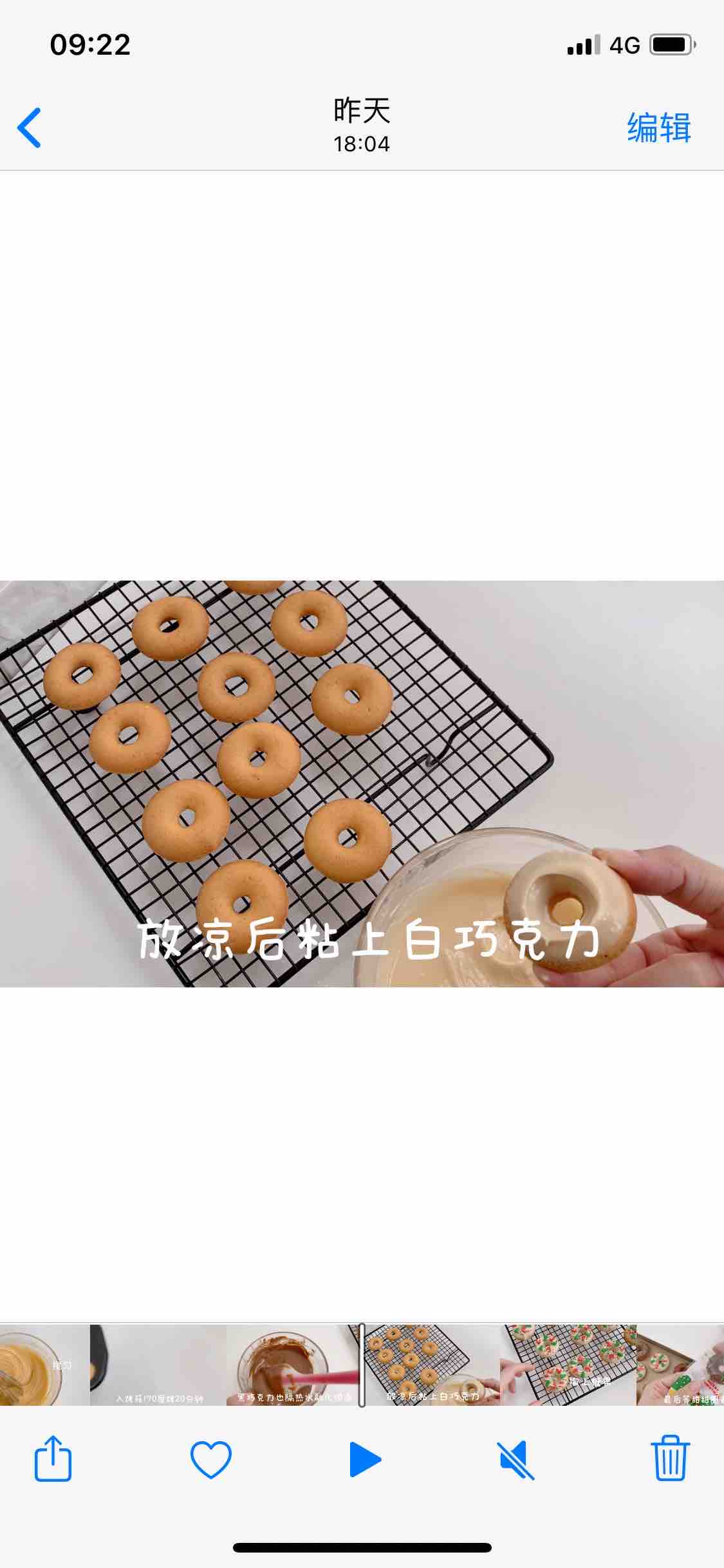 Christmas Donuts recipe