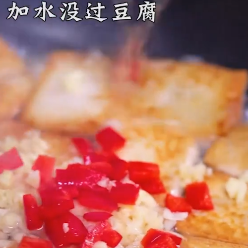 Leek Tofu recipe