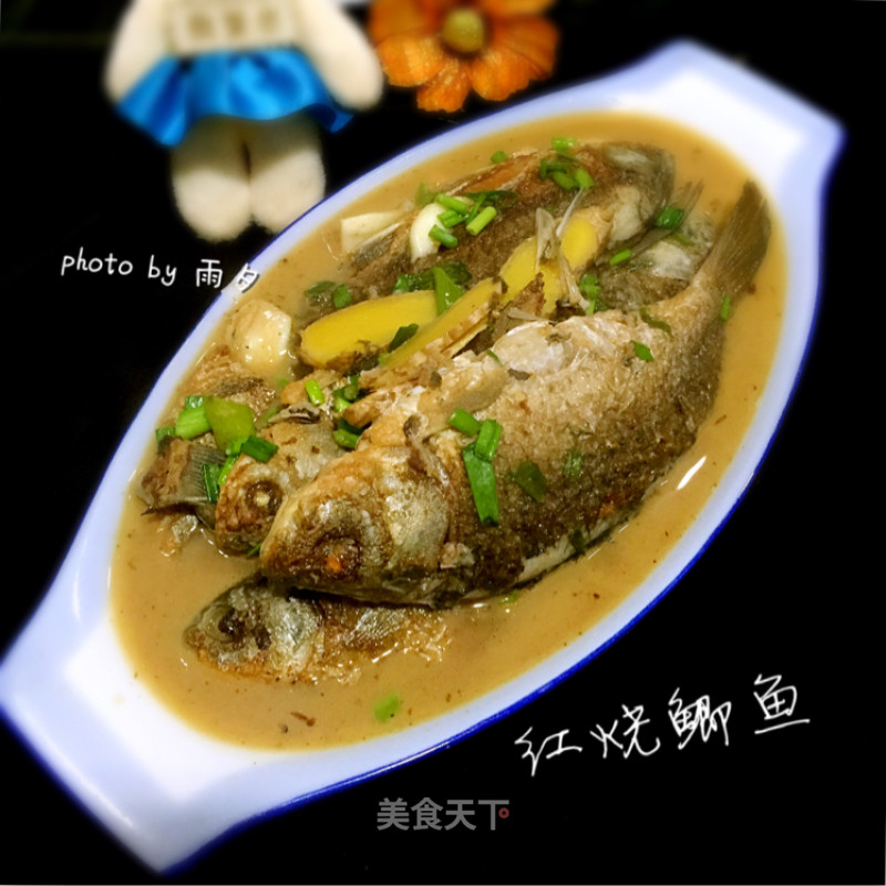 Braised Crucian Carp recipe