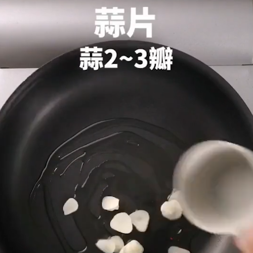 Fried Yuba with Chili recipe