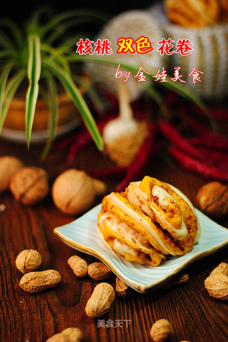 【walnut Two-color Hana Roll】 recipe