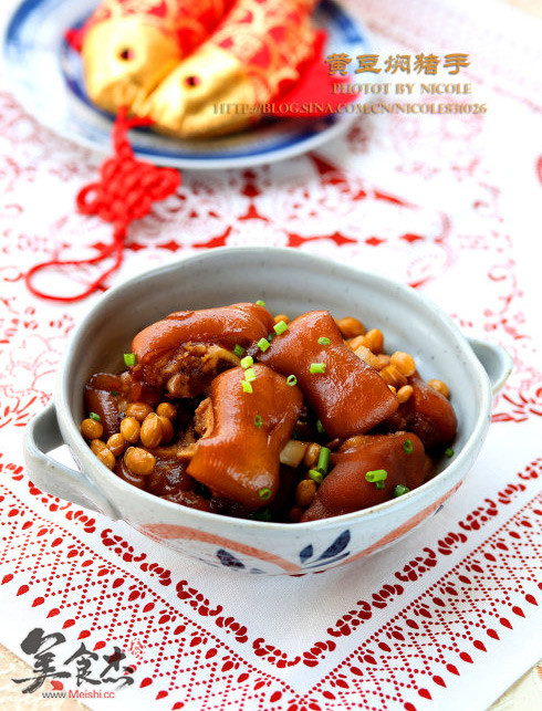 Braised Pork Knuckles with Soy Beans recipe