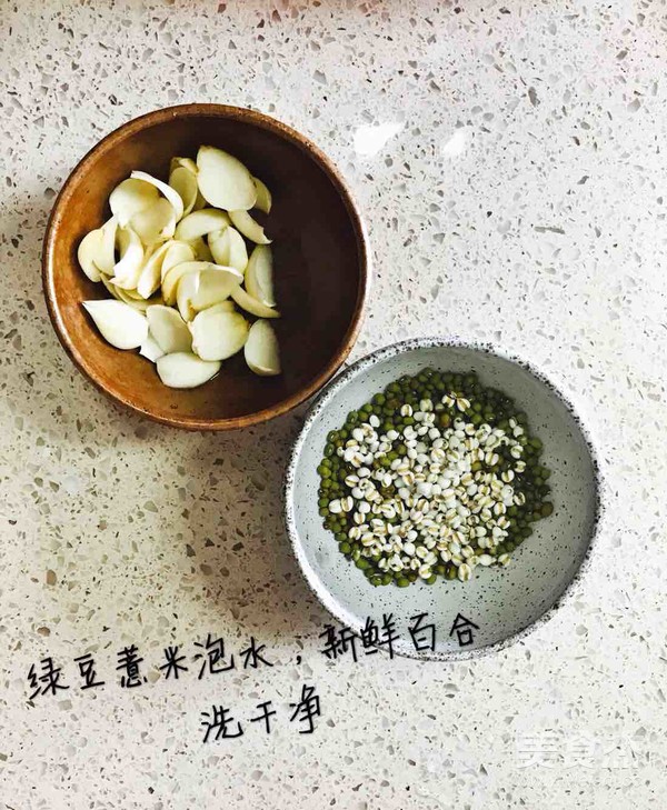 Mung Bean, Lily, Barley and Lotus Leaf Porridge recipe