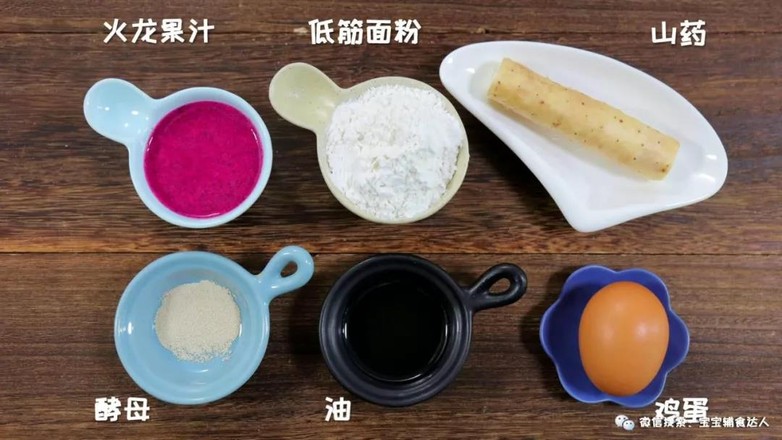 Dragon Fruit and Yam Dorayaki Baby Food Supplement Recipe recipe