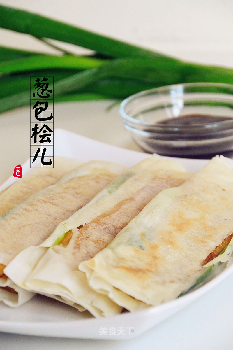 Hangzhou Snack Spring Onion Wrapped Juniper recipe