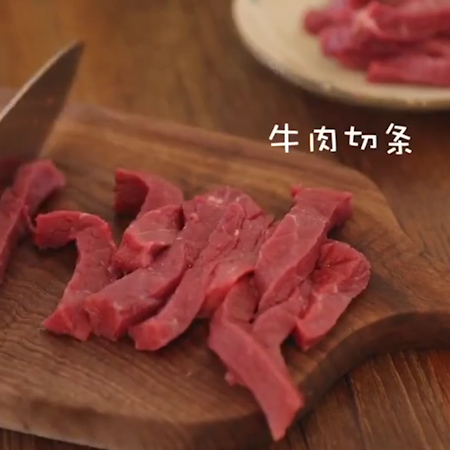 Hang Jiao Beef Tenderloin recipe