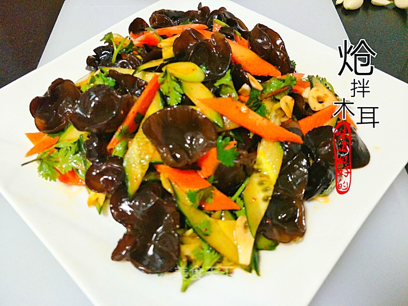 Mixed Fungus recipe