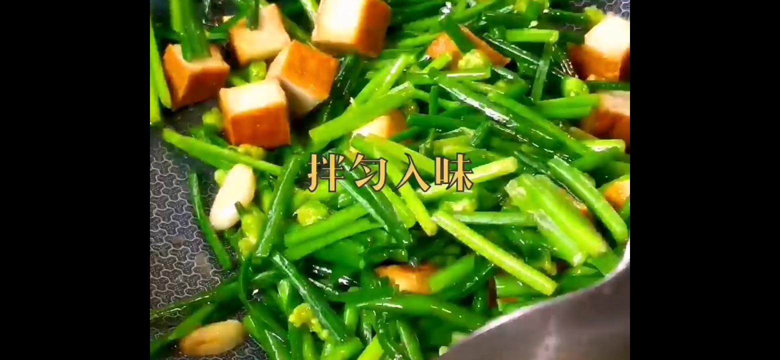 Stir-fried Chinese Chives with Five Spices recipe