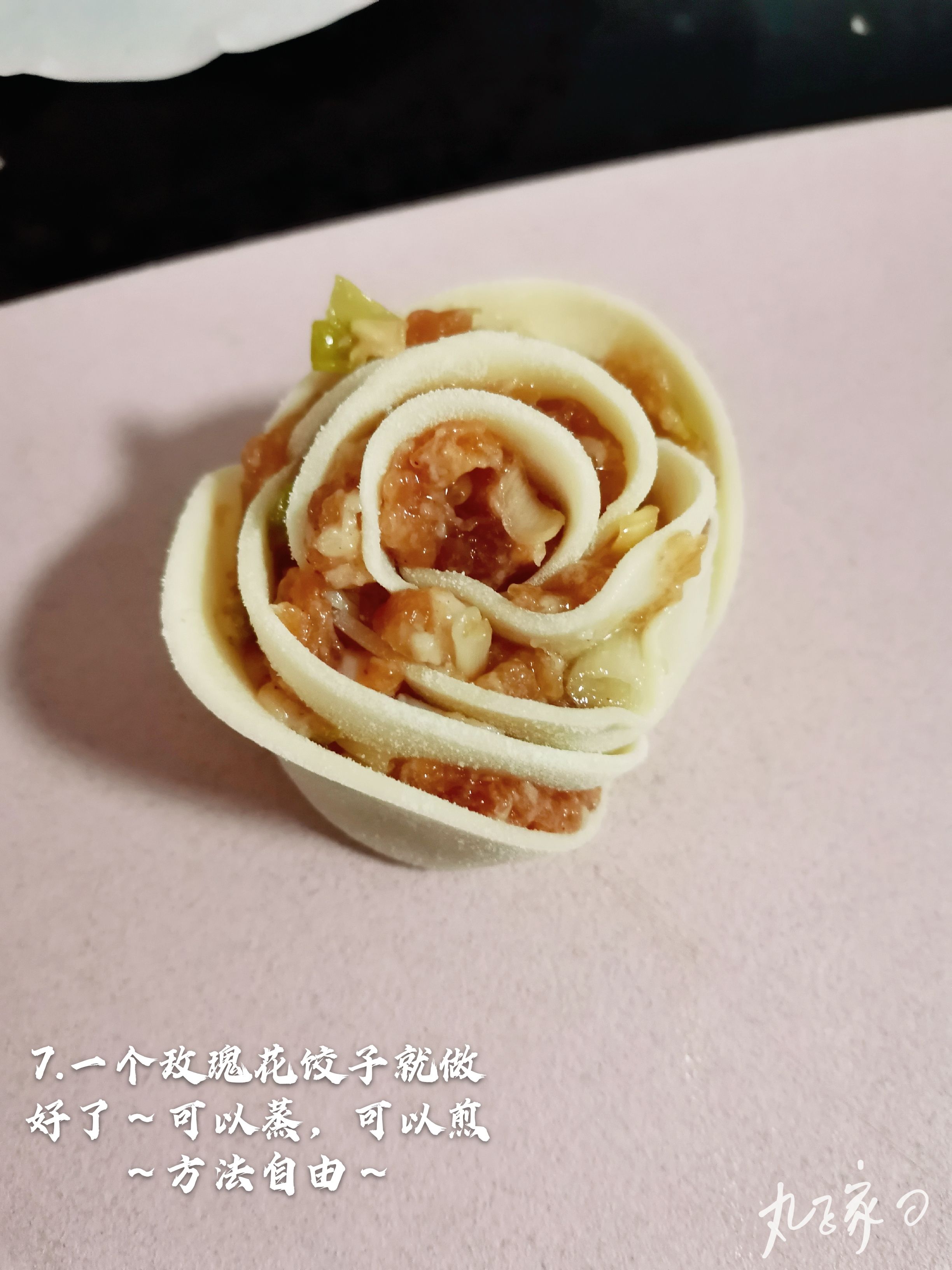 Rose Dumplings recipe