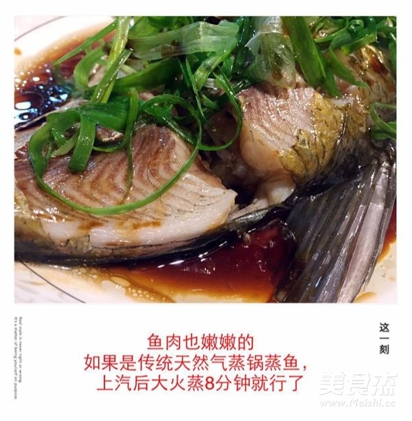 Steamed Wuchang Fish with Minced Meat recipe