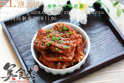 Braised Pork Ribs recipe