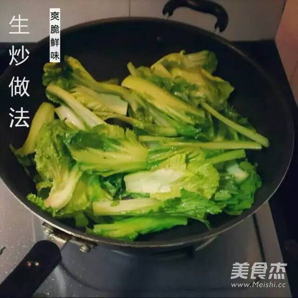 Stir-fried Water Mustard Greens recipe