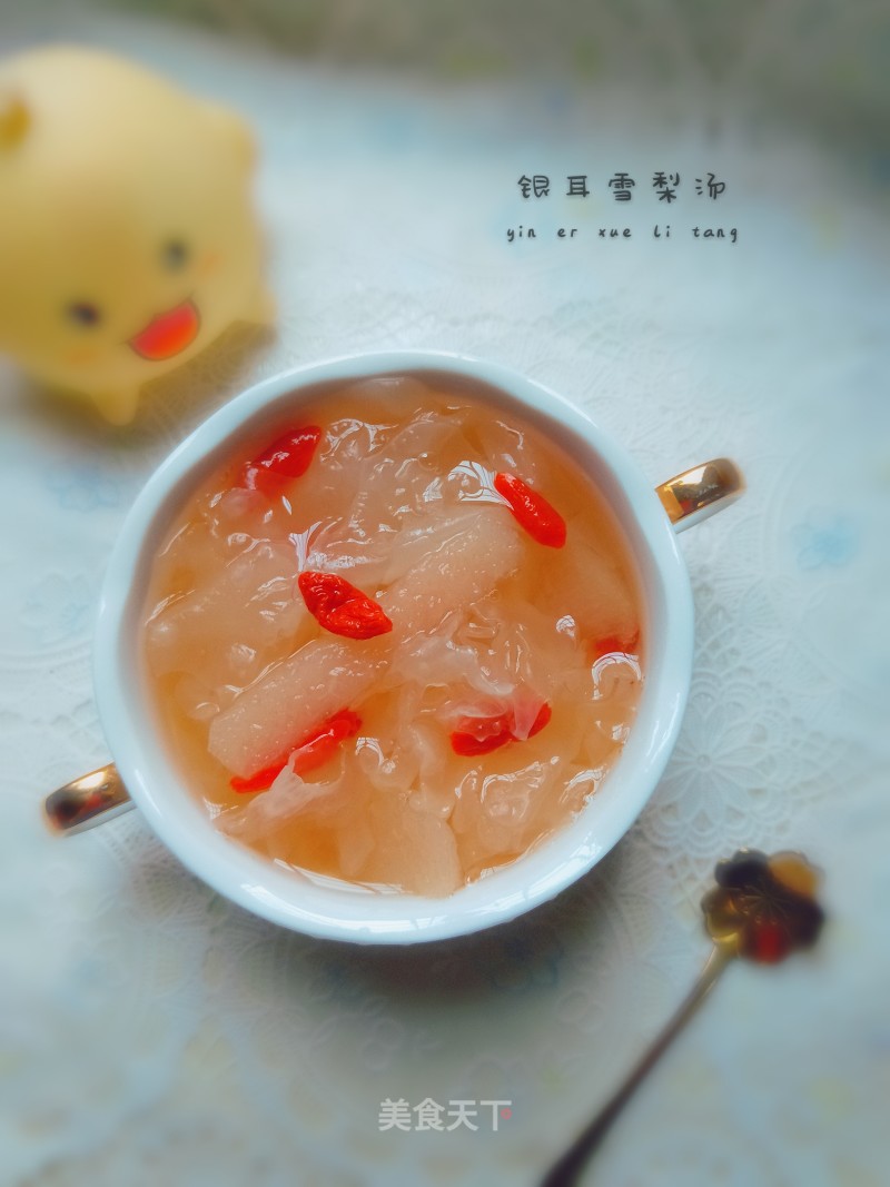 Tremella and Sydney Soup recipe