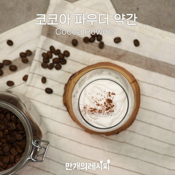 Cream Coffee recipe