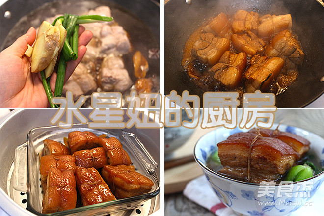 Dongpo Meat recipe