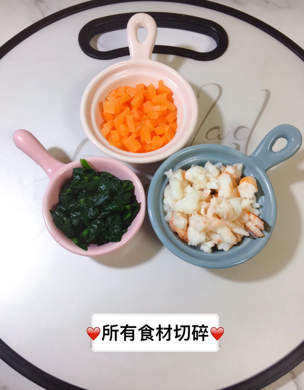 【feihuang Tengda】steamed Rice with Vegetables and Shrimp recipe