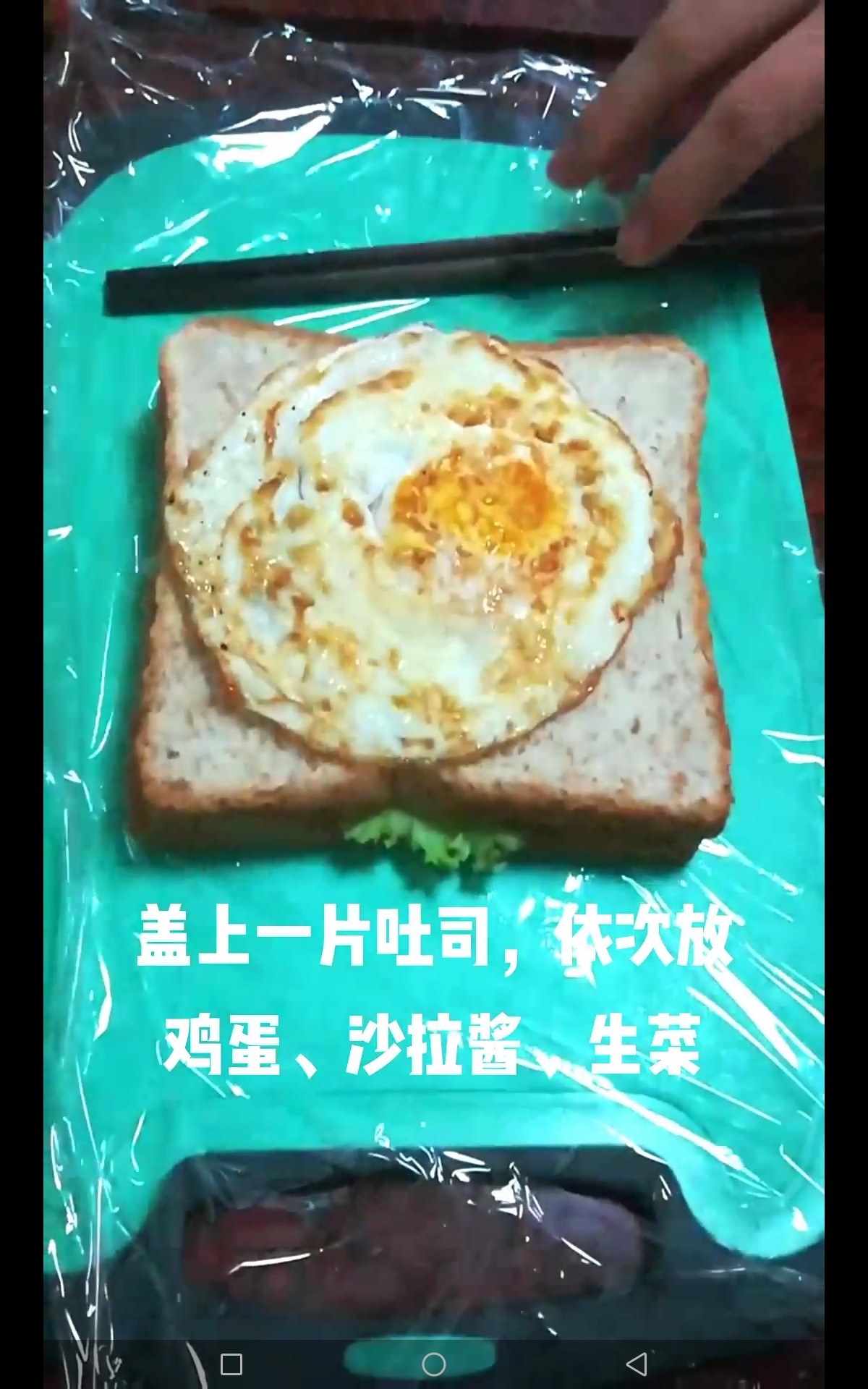 Toast with Ham and Egg recipe