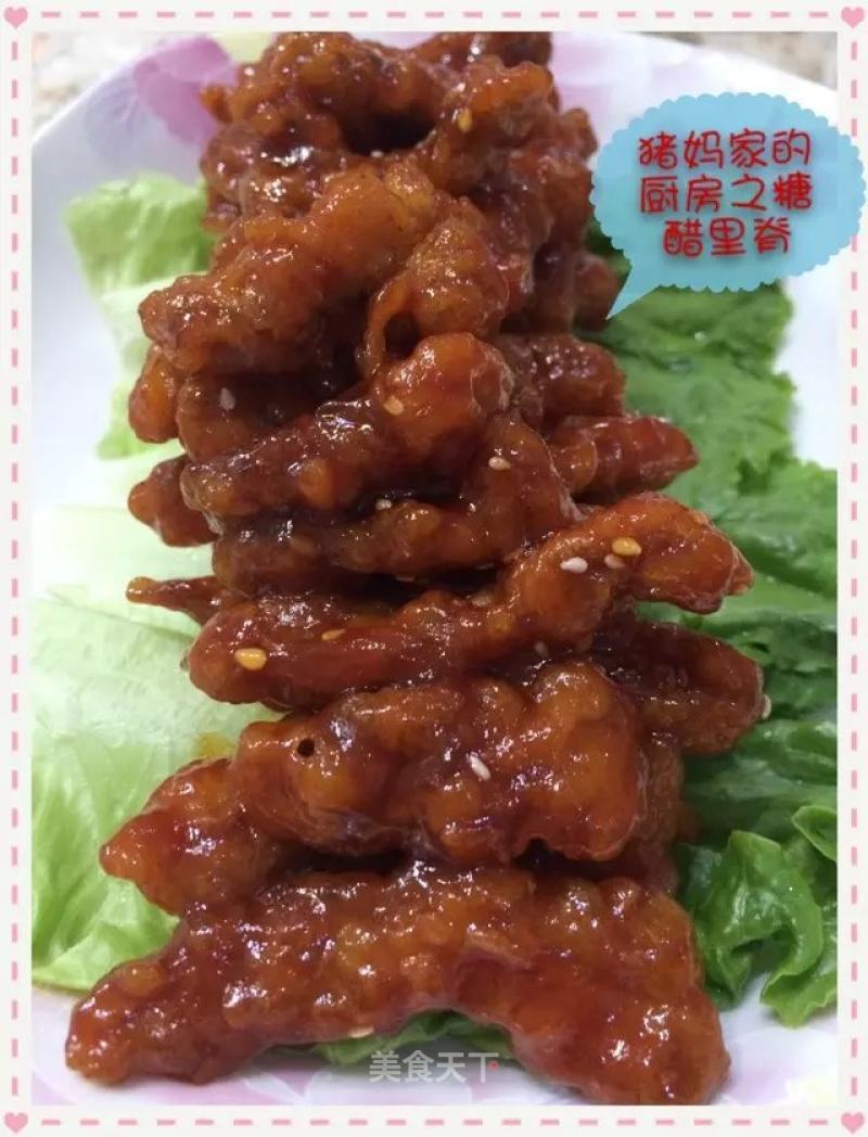 Sweet and Sour Pork Tenderloin with Crispy Outside and Tender Inside recipe
