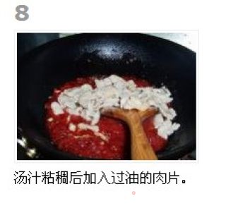Pork with Fermented Bean Curd recipe