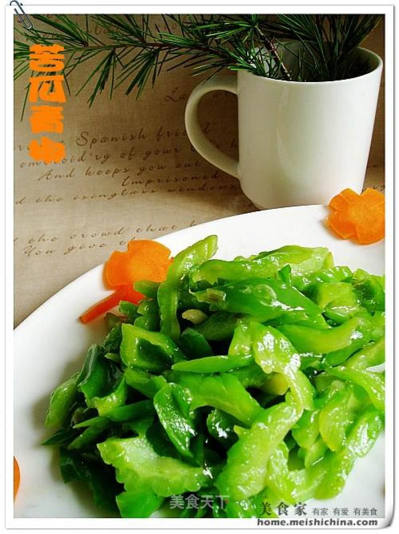 Bitter Gourd and Green Pepper recipe