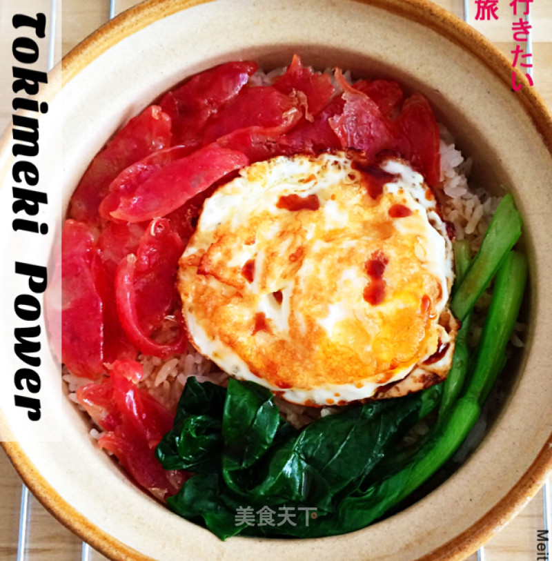 Claypot Rice with Fried Egg and Cured Flavor recipe
