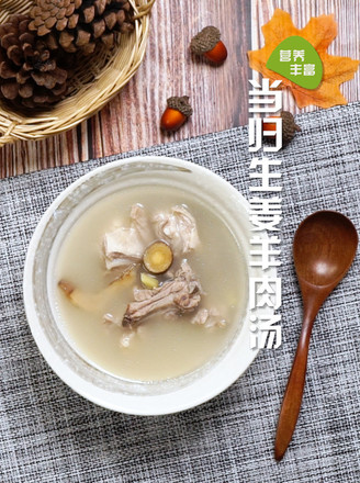 Angelica Ginger Lamb Soup recipe