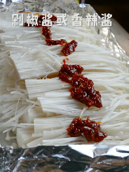 Baked Enoki Mushrooms in Tin Foil recipe