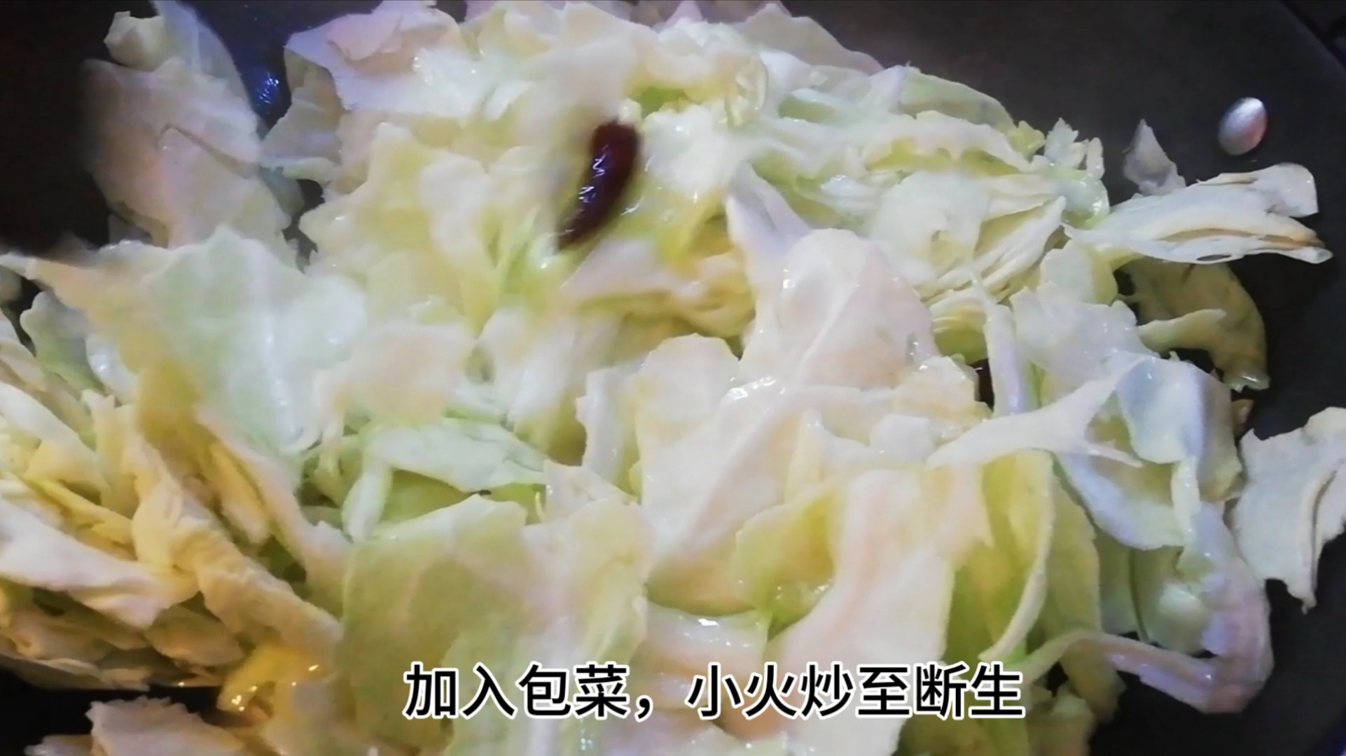 Shredded Cabbage recipe