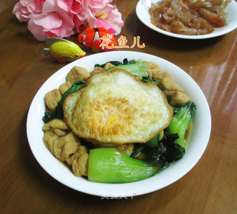 Roasted Duck Eggs with Small Oil Tofu and Green Vegetables recipe