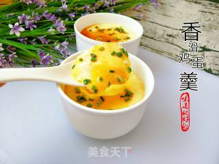 Spicy Egg Custard recipe