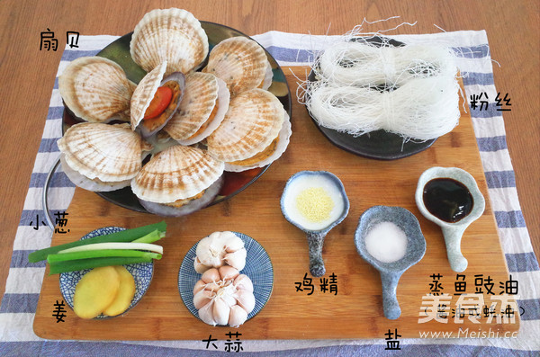 Steamed Scallops with Vermicelli and Garlic recipe