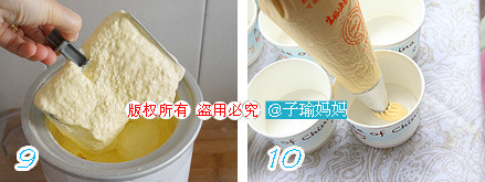 Mango Ice Cream recipe