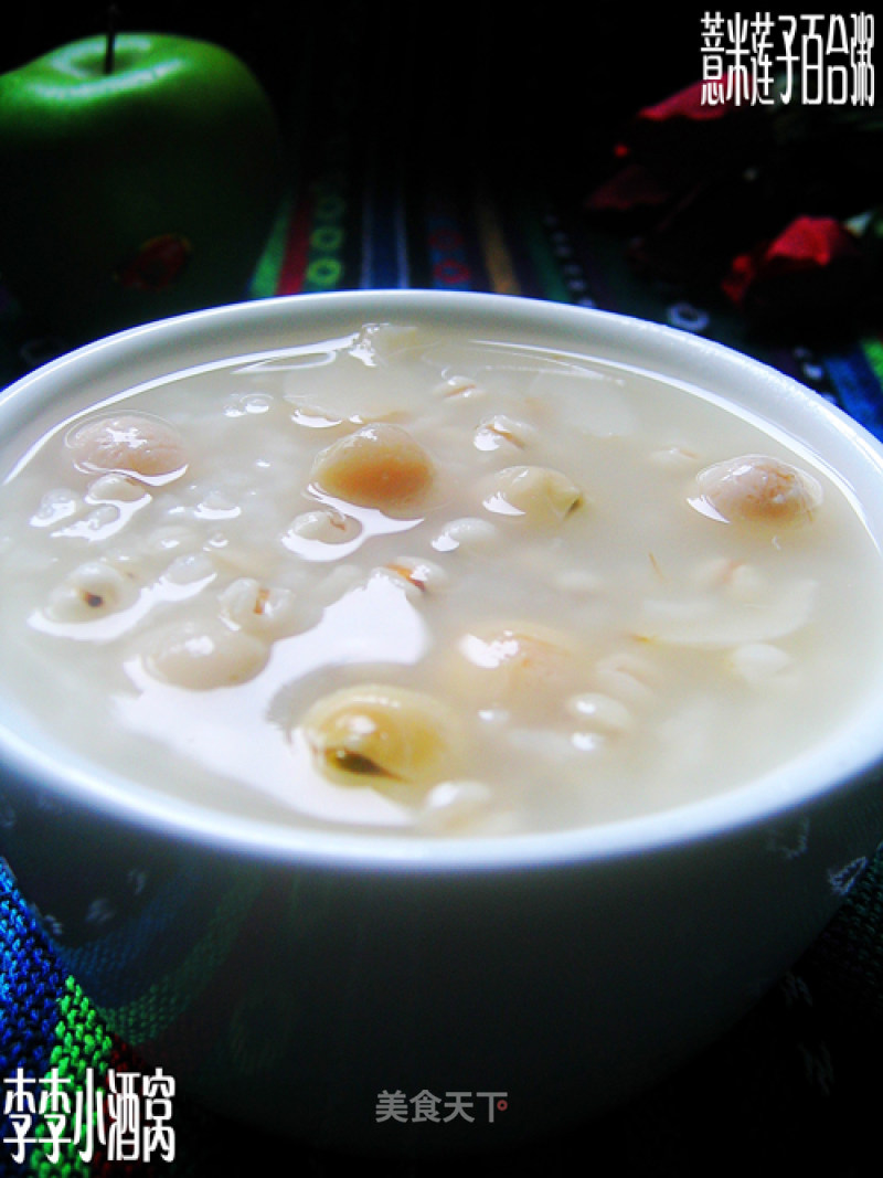 Barley, Lotus Seed and Lily Porridge recipe