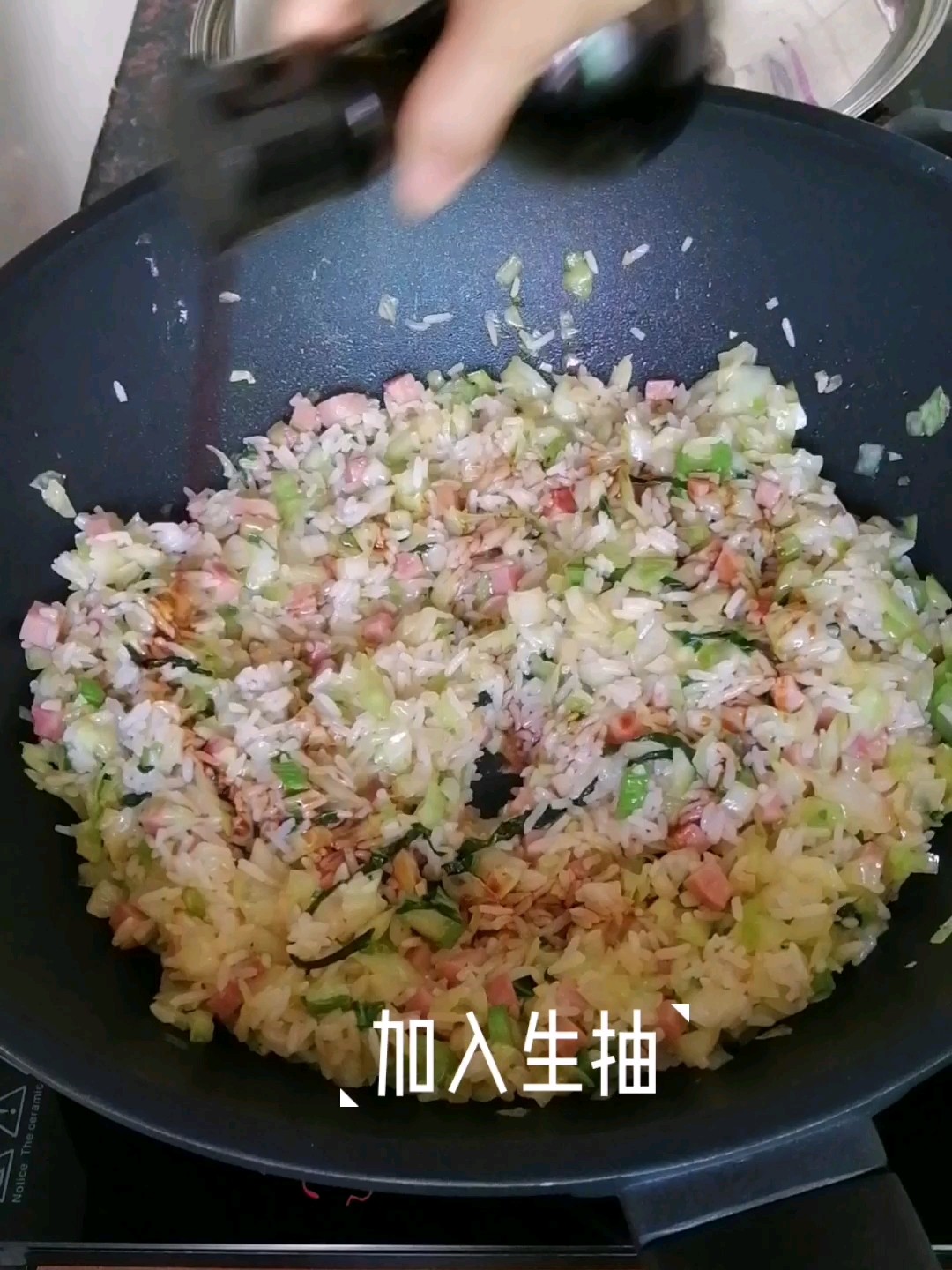 Mixed Vegetable Fried Rice recipe