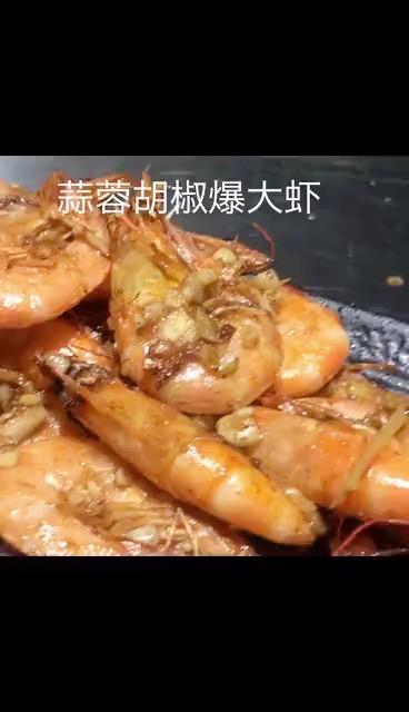 Garlic Shrimp