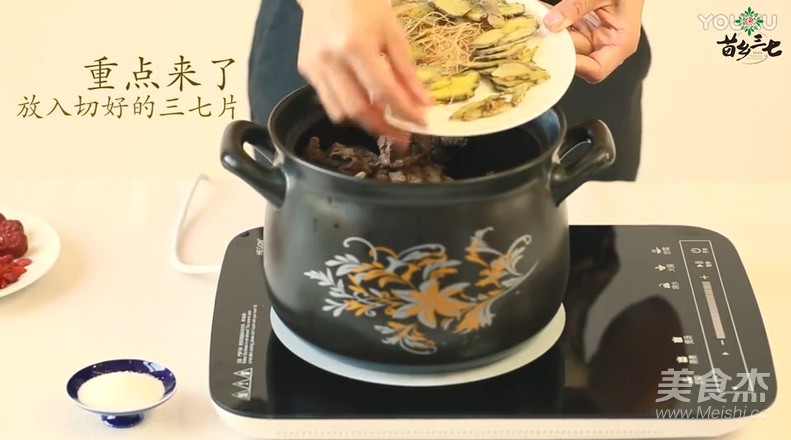 [nourishing Health] Stewed Chicken with Panax Notoginseng Root recipe