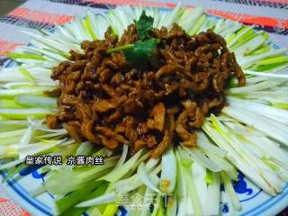 Shredded Pork in Beijing Sauce recipe