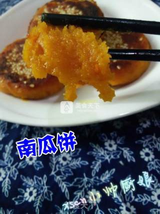 Glutinous Rice Pumpkin Pie recipe