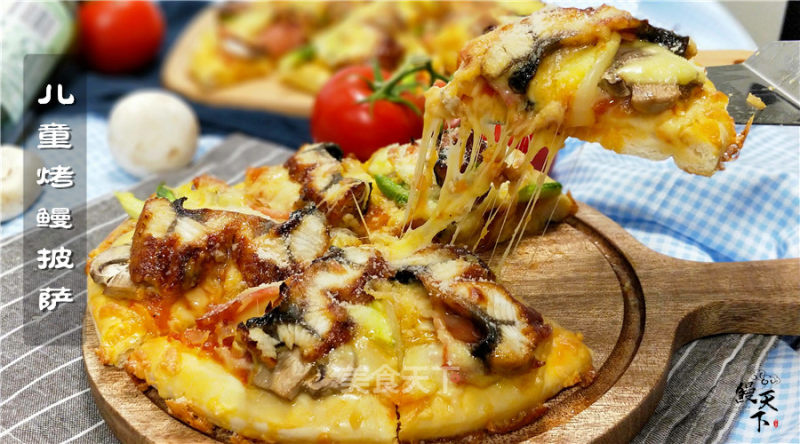 Kids' Baked Eel Pizza recipe