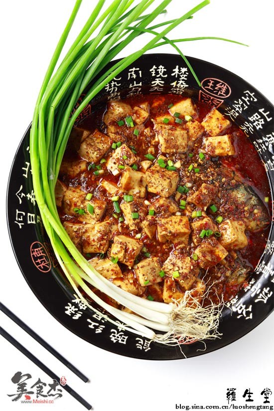 Spicy Tofu Fish recipe