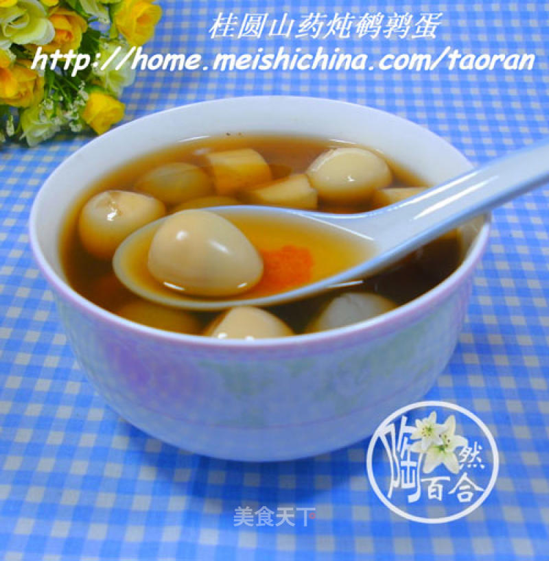 Stewed Quail Eggs with Longan and Yam recipe