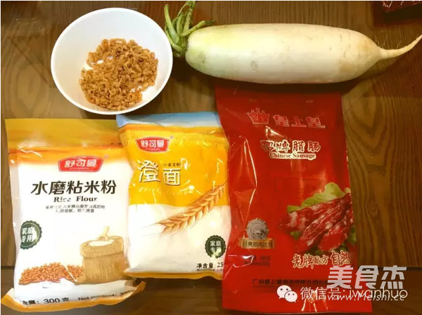 Hong Kong Style Wax Flavor Carrot Cake recipe