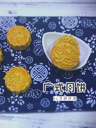 Cantonese-style Moon Cakes (novice 0 Failed) recipe