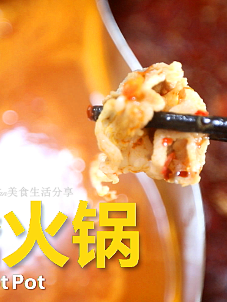 A Mandarin Duck Hot Pot Comparable to A Hot Pot Restaurant recipe