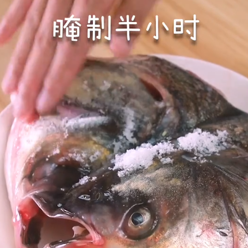 Chopped Pepper Fish Head recipe