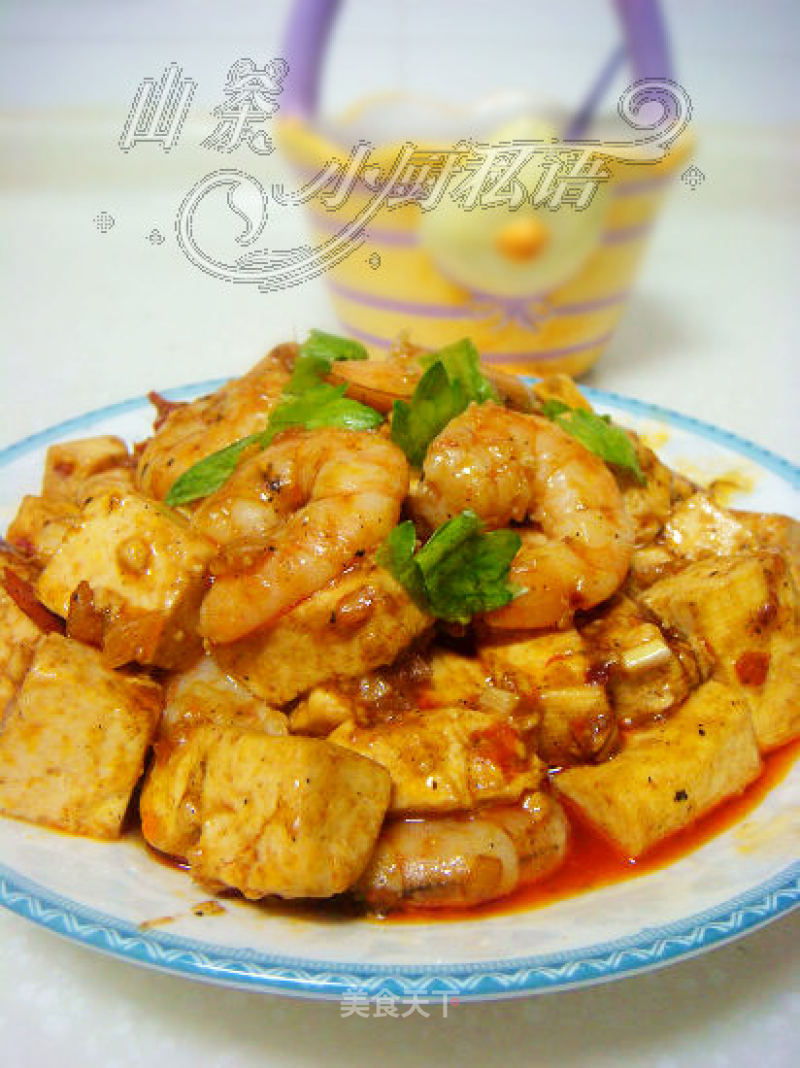 Spicy Shrimp Tofu recipe