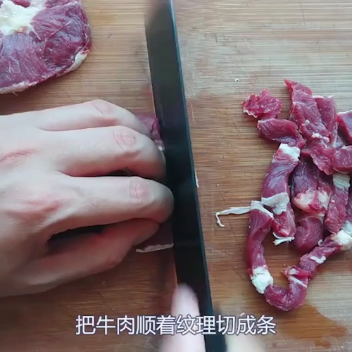 Hang Jiao Beef Tenderloin recipe